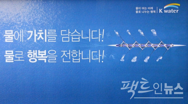 [사진=팩트인뉴스]