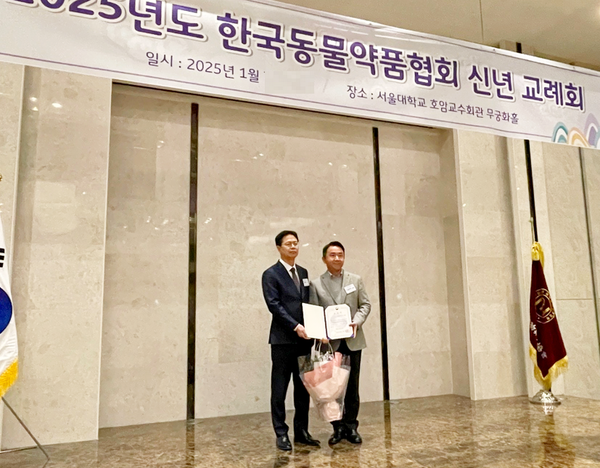(오른쪽부터)나승식 녹십자수의약품 대표와 강형석  농림축산식품부 농업혁신정책실장이 수상식에서 기념사진을 찍고 있다. [사진= 녹십자수의약품]