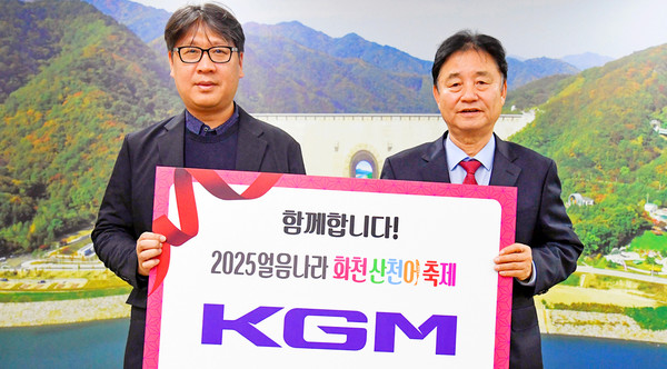 [사진=KGM]