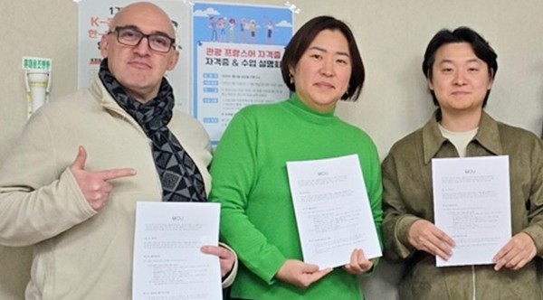 협약식 모습. [사진=줄갭]