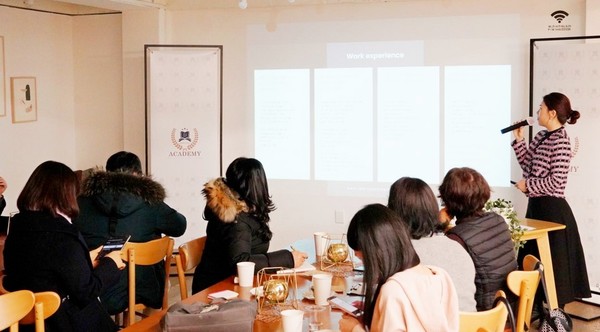 설명회 모습. [사진=국제파티플래너아카데미]