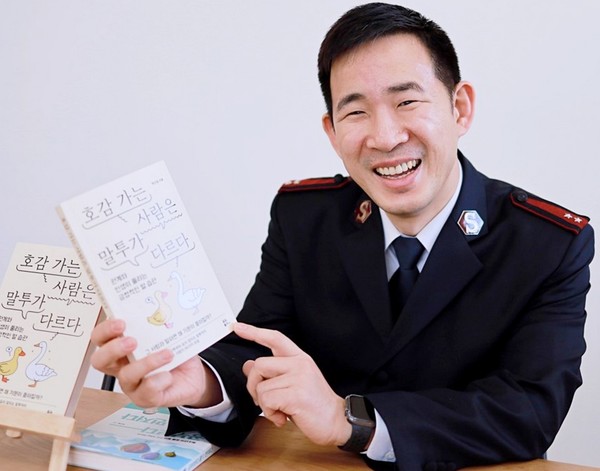 [사진=유노북스]