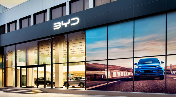 BYD 서초전시장. [사진=DT네트웍스]