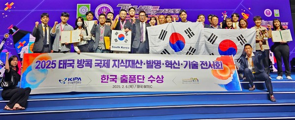 [사진=한국발명진흥회]