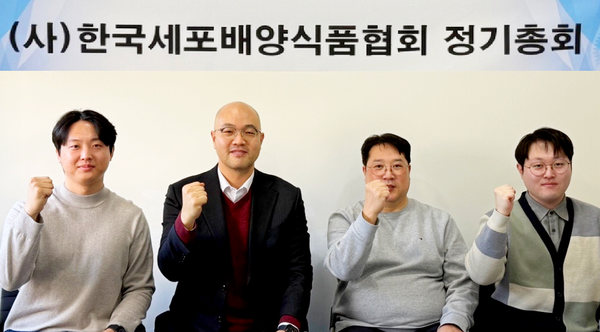 [사진=한국세포배양식품협회]