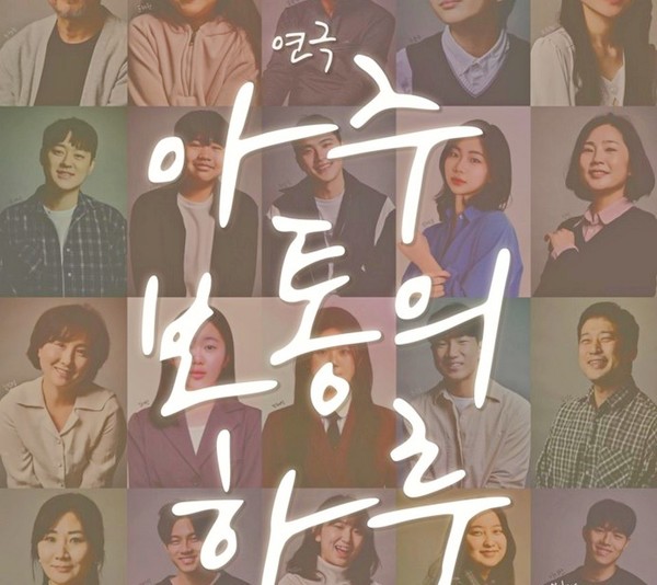 [사진= 어댑터씨어터]