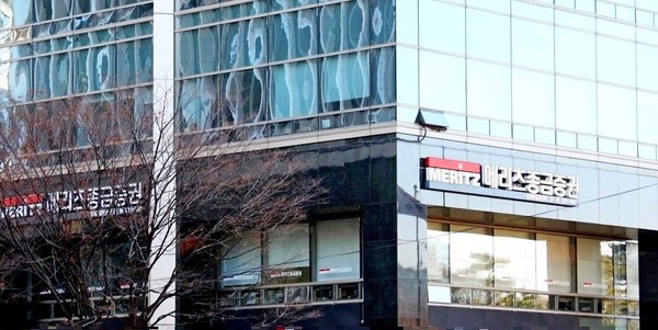 사진 = (메리츠증권)