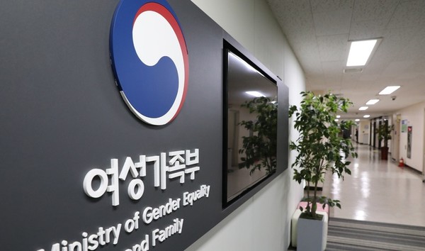 서울 종로구 정부서울청사 17층 여성가족부의 모습. [사진= 뉴시스]