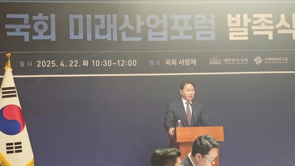 최태원 대한상공회의소 회장은 22일 서울 여의도 국회 사랑재에서 열린 국회 '미래산업포럼' 발족식을 통해 '최근 한국경제의 도전과제와 대응방향'을 주제로 기조연설했다. [ 사진= 뉴시스 ]