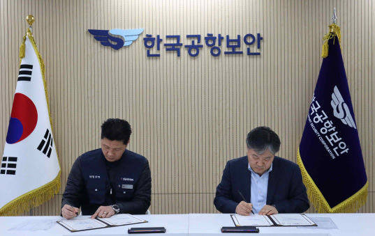 임금체계 개편 노사합의서 체결식에서 김수봉(오른쪽) 한국공항보안 대표이사와 이상훈 전국보안방재노동조합 위원장이 합의서에 사인을 하고 있다. [ 사진= 뉴시스 ]