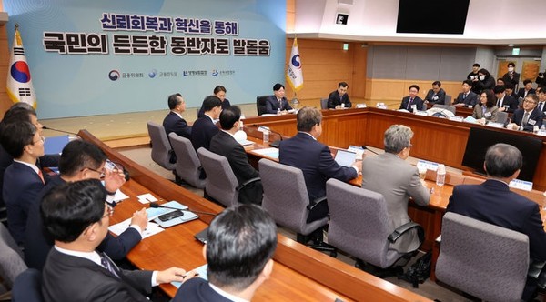 김소영 금융위원회 부위원장이 지난달 11일 오전 서울 종로구 정부서울청사 별관에서 열린 보험개혁회의를 하고 있다. [ 사진= 뉴시스 ]