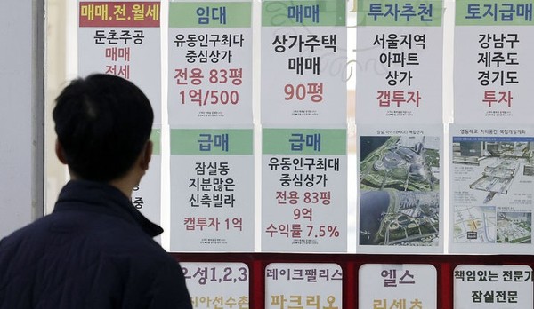서울 송파구 한 부동산 중개업소 앞에서 시민이 부동산 시세를 살펴보고 있다.[ 사진= 뉴시스 ]