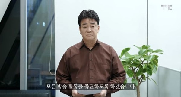 백종원.  [ 사진=유튜브 채널 '백종원 PAIK JONG WON' 캡처 ]