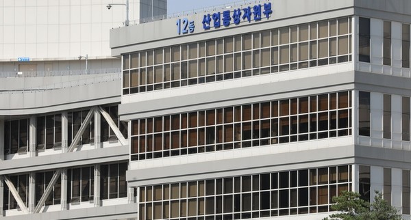 세종시 어진동 정부세종청사 산업통상자원부.  [ 사진= 뉴시스 ]