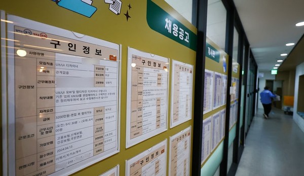 지난해 3월 13일 서울 동작구 50플러스 센터에 채용공고문이 붙어 있다. [ 사진= 뉴시스  ]