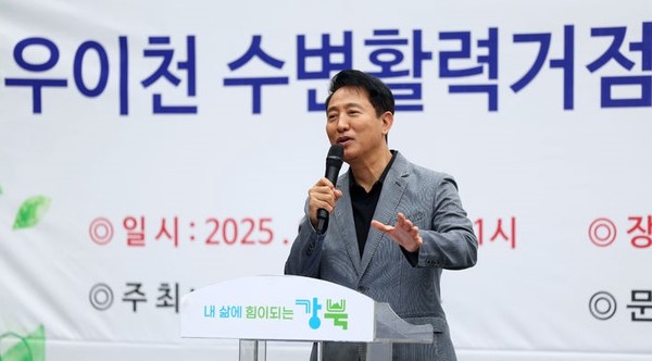 오세훈 서울시장이 지난 16일 서울 강북구 수유동 우이천에서 열린 우이천 수변활력거점 조성사업 개장식에 참석해 인사말을 하고 있다.[사진=뉴시스]