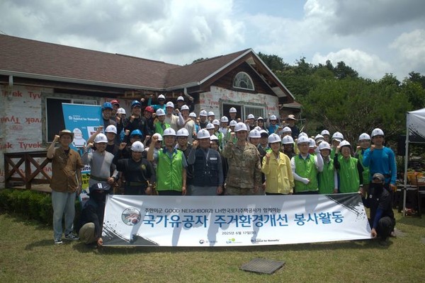 한국토지주택공사(LH)와 주한미군이 지난 17일 천안시 서북구 입장면에 위치한 국가유공자 후손 주택을 방문해 약 8시간에 걸쳐 주택 개보수를 진행한 후 기념촬영을 하는 모습. [사진=LH]