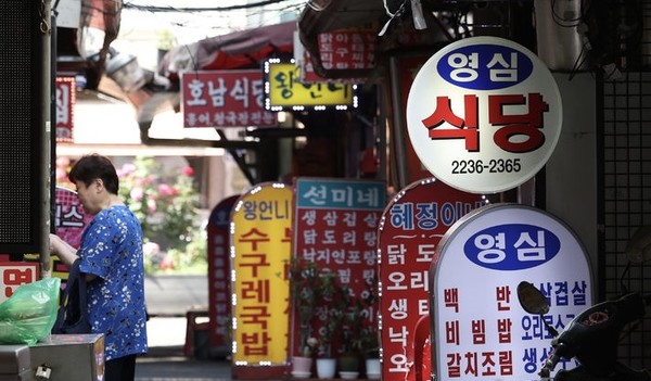 서울 시내 한 식당 골목. [사진=뉴시스]