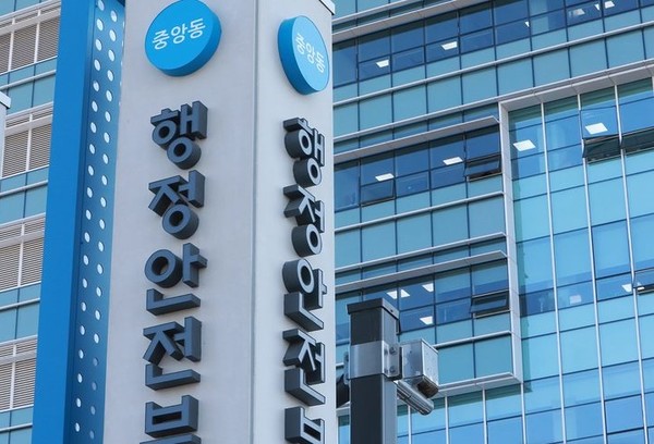 정부세종청사 중앙동 행정안전부 전경. [사진=뉴시스]