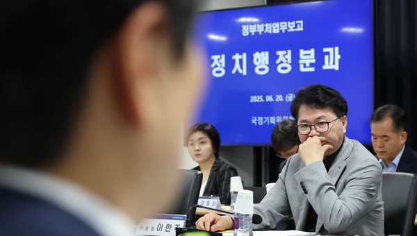 이한주 국정기획위원회 위원장이 20일 서울 종로구 국정기획위원회에서 열린 정치행정분과 검찰청 업무보고에 참석해 대검찰청 관계자들을 바라보고 있다. [사진=뉴시스]