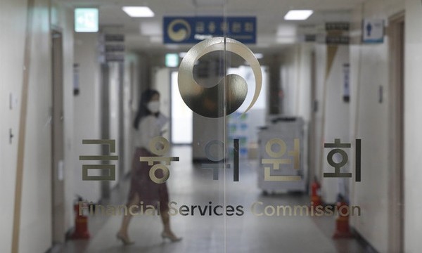 금융위원회. [사진=뉴시스]