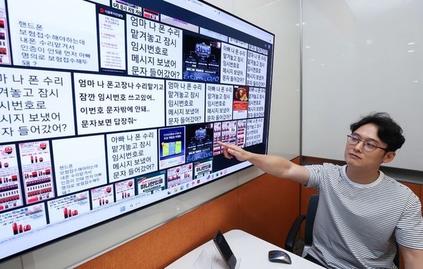 LG유플러스가 인공지능(AI) 기반 스팸 차단 시스템을 고도화한 결과 스팸 문자 차단 건수가 5개월 만에 약 1.4배 증가했다. 사진은 LG유플러스 임직원이 스팸 차단 시스템을 구동하고 있는 모습. [사진=LG유플러스 ]