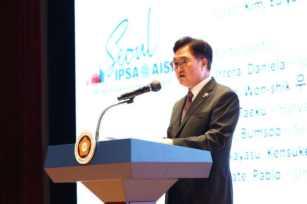 우원식 국회의장이 16일 서울 코엑스에서 열린 '2025 세계정치학회 서울총회' 고위급 라운드테이블 기조연설을 진행하고 있다. [사진=국회의장실 ]