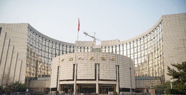 중국인민은행. [사진=뉴시스]