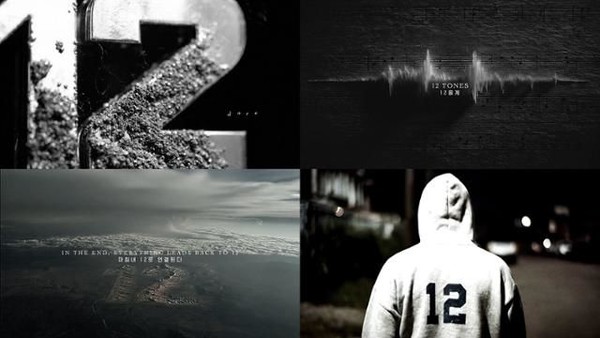 엠넷 힙합 경연 프로그램 '쇼미더머니' 시즌12 티저 영상. [사진=엠넷]