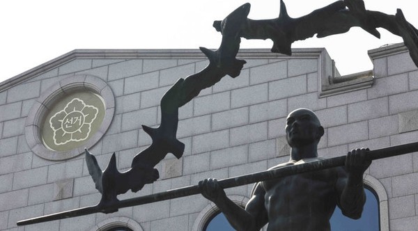 과천 중앙선거관리위원회 청사 건물. [사진=뉴시스]