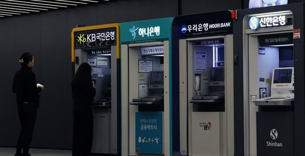 9일 서울 시내 한 건물에 주요 은행들의 현금자동입출금기가 운영되고 있다. [사진=뉴시스]