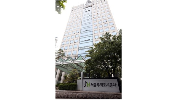 서울주택도시공사 전경. [사진=서울시]