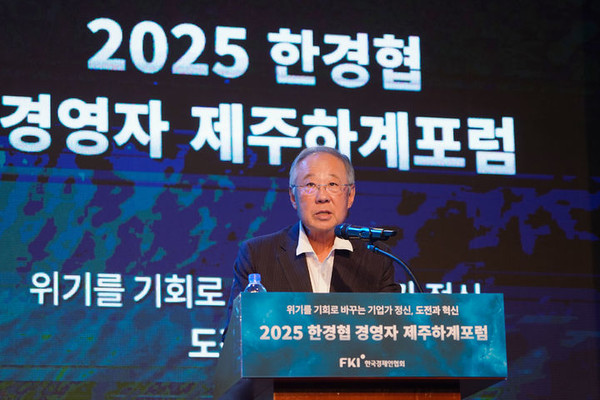 류진 한국경제인협회(한경협) 회장이 16일 제주 롯데호텔에서 열린 ‘2025 한경협 CEO 제주하계포럼’에서 인사말을 하고 있다. [사진 = 한경협]