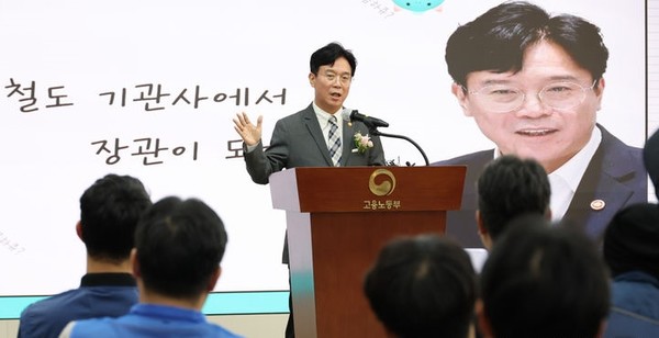 김영훈 고용노동부 장관이 지난 7월 24일 세종시 정부세종청사에서 열린 취임식에서 직원들의 질문에 답하고 있다. [사진=뉴시스]