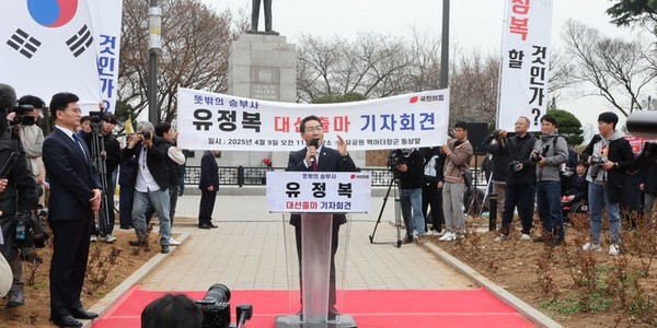 유정복 인천시장이 지난 4월9일 오전 인천 중구 자유공원 맥아더 장군 동상 앞에서 제21대 대통령 선거 출마 기자회견을 하고 있다. [사진=뉴시스]