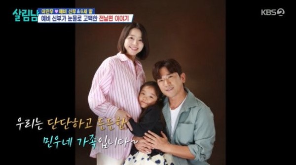 [사진=KBS 2TV 예능프로그램 '살림하는 남자들'캡쳐]