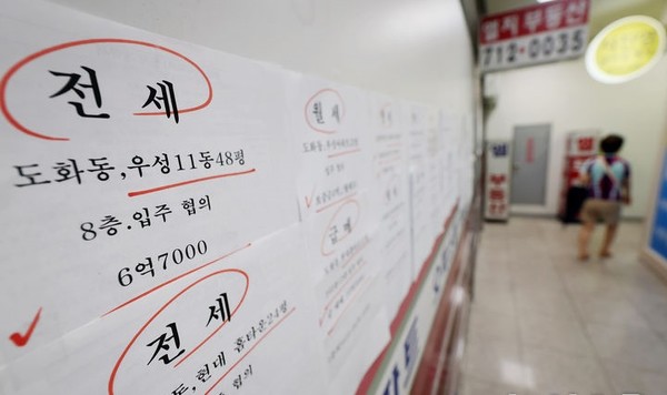 서울시내 한 부동산에 전세 거래 가격표가 게시돼 있다.[사진=뉴시스]