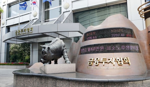 금융투자협회. [사진=뉴시스]