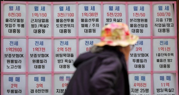  21일 서울 시내 한 공인중개사에 게시된 월세 매물 정보. [사진=뉴시스[