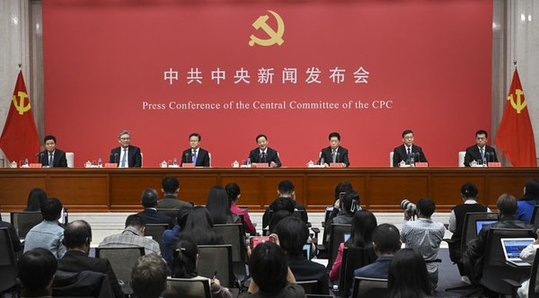 중국공산당 중앙위원회는 24일 베이징에서 제20기 중앙위원회 제4차 전체회의(20기 4중전회) 결과를 설명하는 기자회견을 개최했다. [사진=뉴시스]