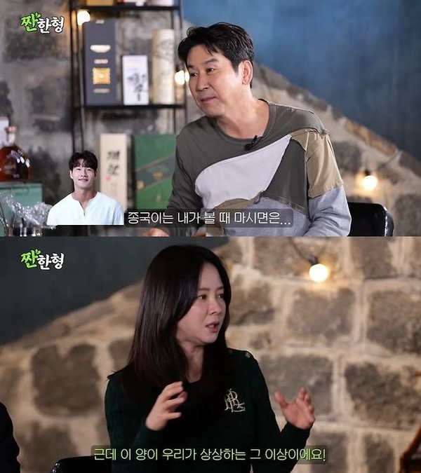 유튜브 예능 프로그램 ‘짠한형’[사진=유튜브 예능 프로그램 ‘짠한형’ 캡쳐]