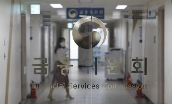 금융위원회. [사진=뉴시스]