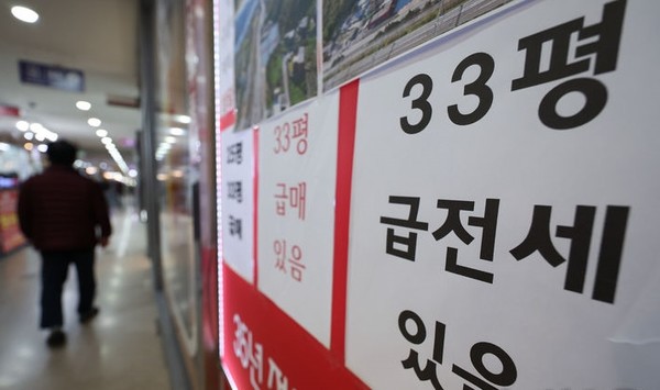 서울시내 부동산 중개업소. [사진=뉴시스]