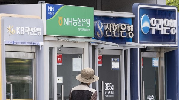  서울 시내에 설치된 시중은행 ATM 기기 모습. [사진=뉴시스]