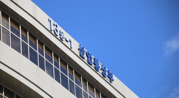 정부세종청사 산업통상부. [사진=뉴시스]