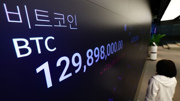 2일 오후 서울 강남구 업비트 고객센터에 비트코인을 비롯한 가상화폐 시세가 표시되고 있다.[사진=뉴시스]