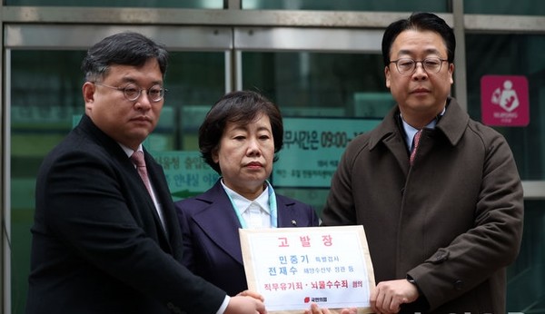 조배숙(가운데) 사법정의수호 및 독재저지특위 위원장, 곽규택(오른쪽) 법률자문위원장, 김기윤 법률자문위 부위원장이 11일 서울 종로구 서울경찰청에서 통일교 금품수수 의혹 관련 민중기 특별검사 및 수사팀에 대한 직무유기 혐의 및 전재수 해양수산부 장관, 민주당 전현직 의원들을 정치자금법 위반·뇌물수수 혐의로 고발하기 위해 민원실로 향하고 있다. [사진=뉴시스]