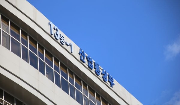 정부세종청사 산업통상부. [사진=뉴시스]