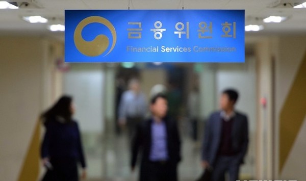 금융위원회. [사진=뉴시스]