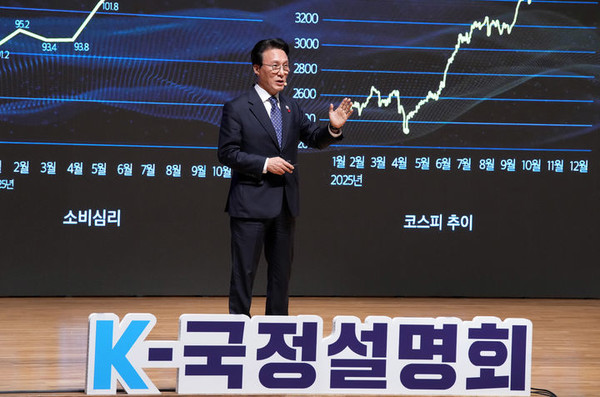 김민석 국무총리가 20일 전남도청 김대중 강당에서 열린 K-국정설명회에 참석, 지난 6개월여간의 국정 성과를 설명하고 있다. [사진 = 전남도] 